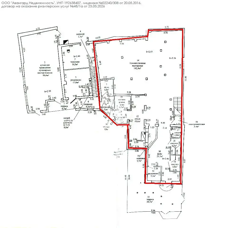 аренда офиса, Борисов, ул. Герцена, д. 25