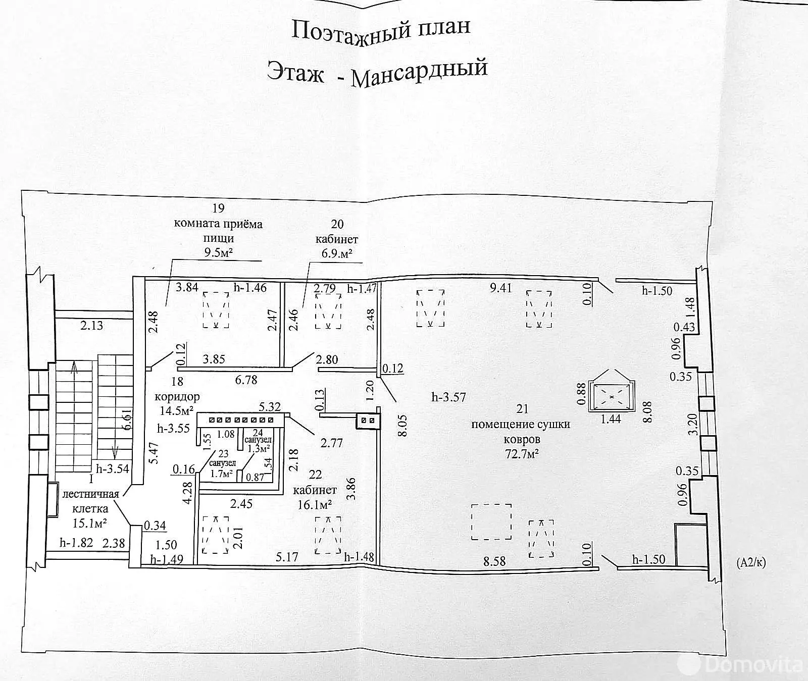Купить офис на ул. Красноармейская, д. 87Б в Гродно, 235000USD, код 9961 - фото 15