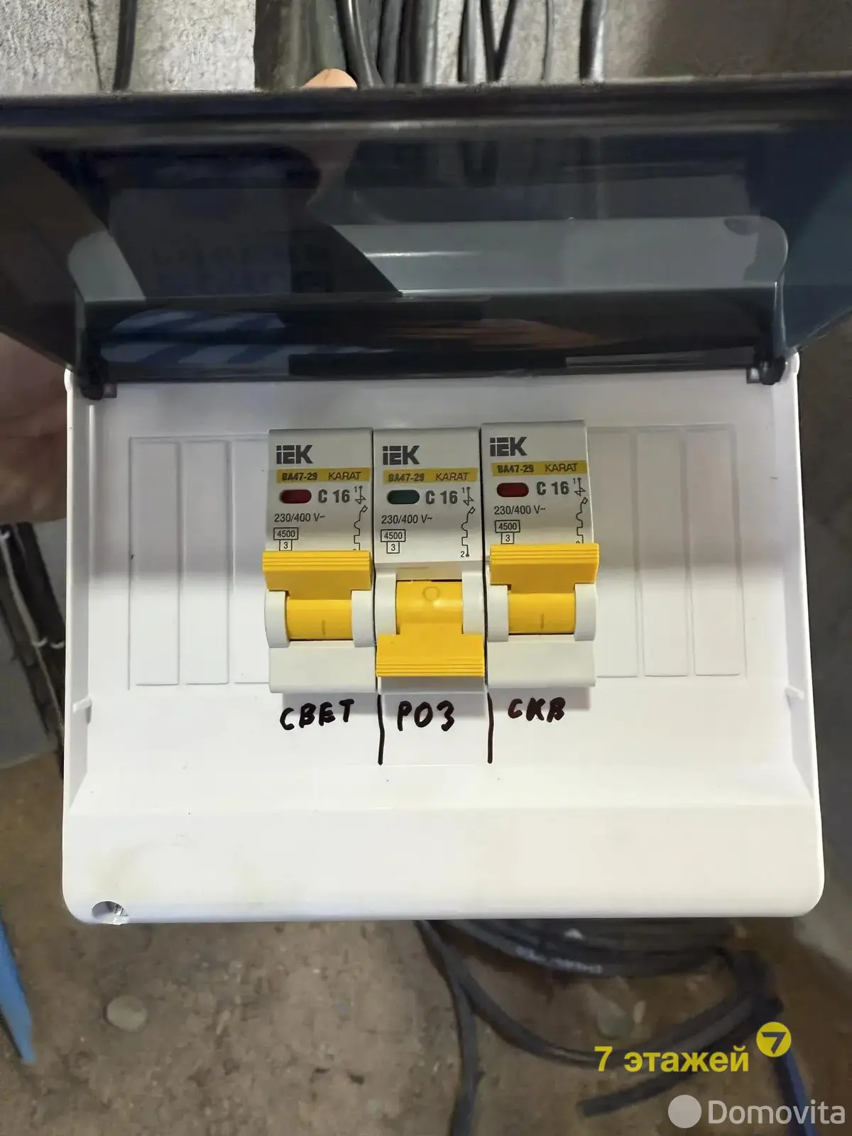 Купить земельный участок, 15 соток, Новодворье, Минская область, 119000USD, код 571556 - фото 17