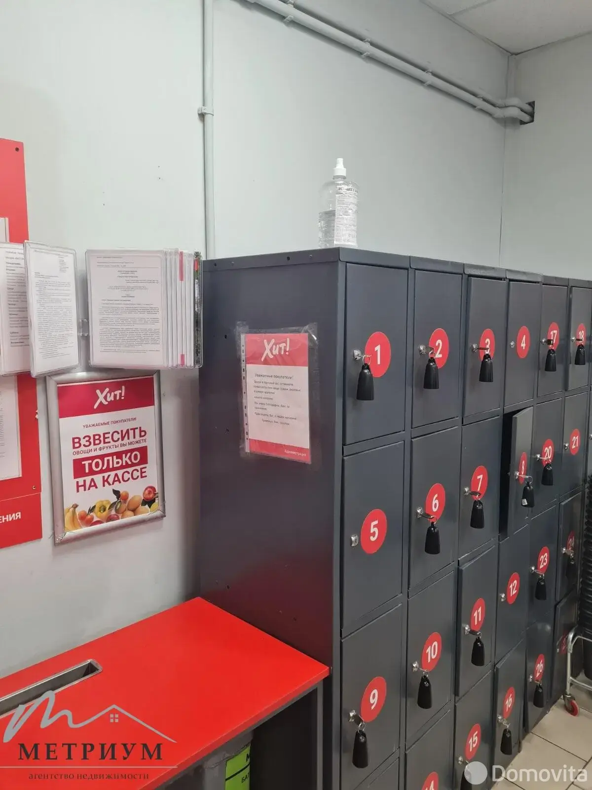 продажа объекта сферы услуг, Ляховичи, ул. Матросова, д. 2