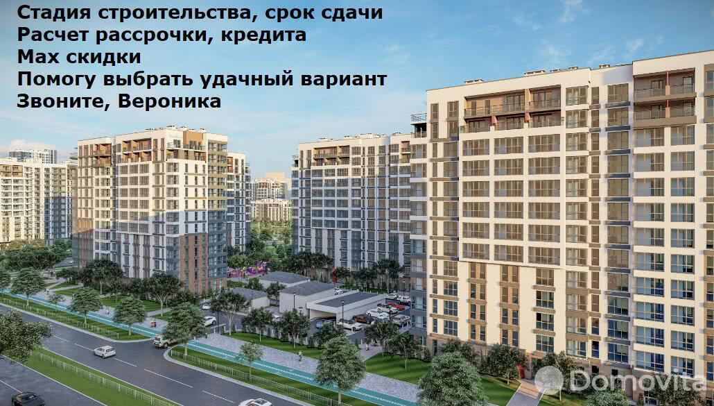 Купить 1-комнатную квартиру в Минске, ул. Белградская, д. 28/1, 46702 EUR, код: 1016864 - фото 4