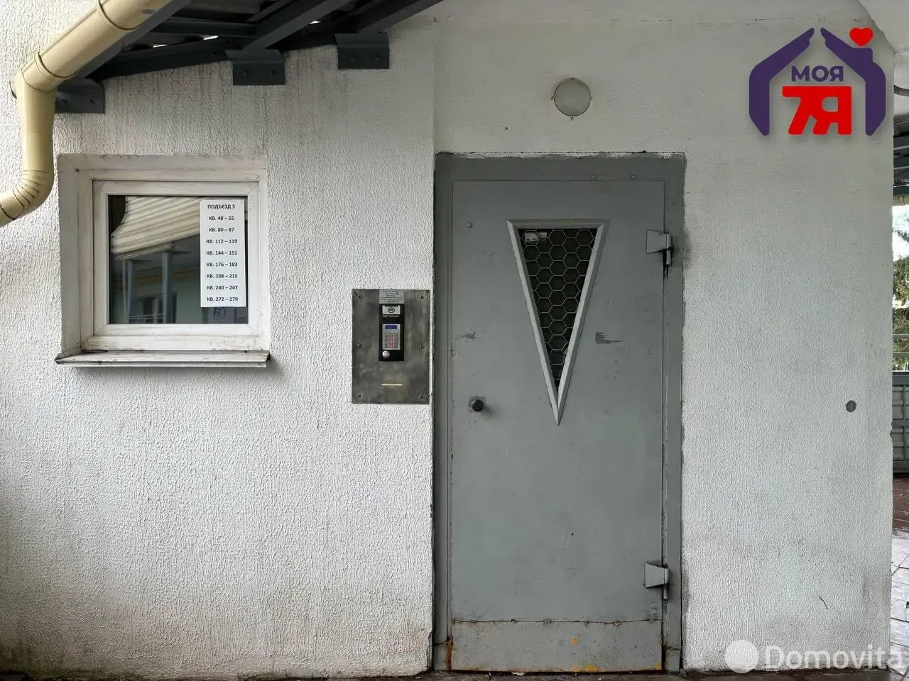 Снять 1-комнатную квартиру в Минске, ул. Бельского, д. 17, 1200BYN, код 149951 - фото 27