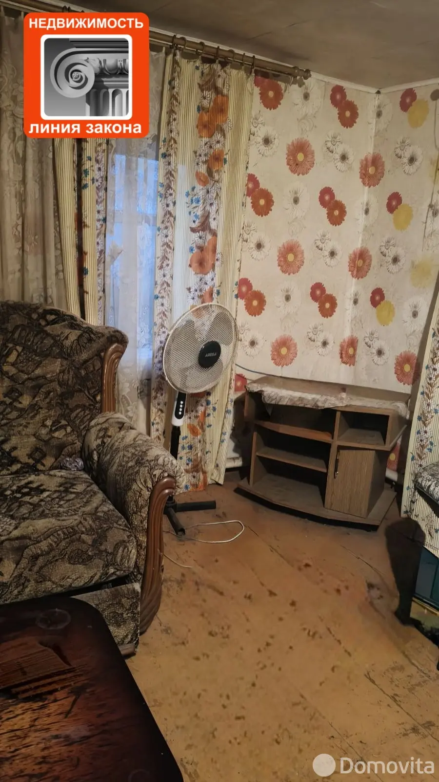 Стоимость продажи коттеджа, Носовичи, ул. Полевая