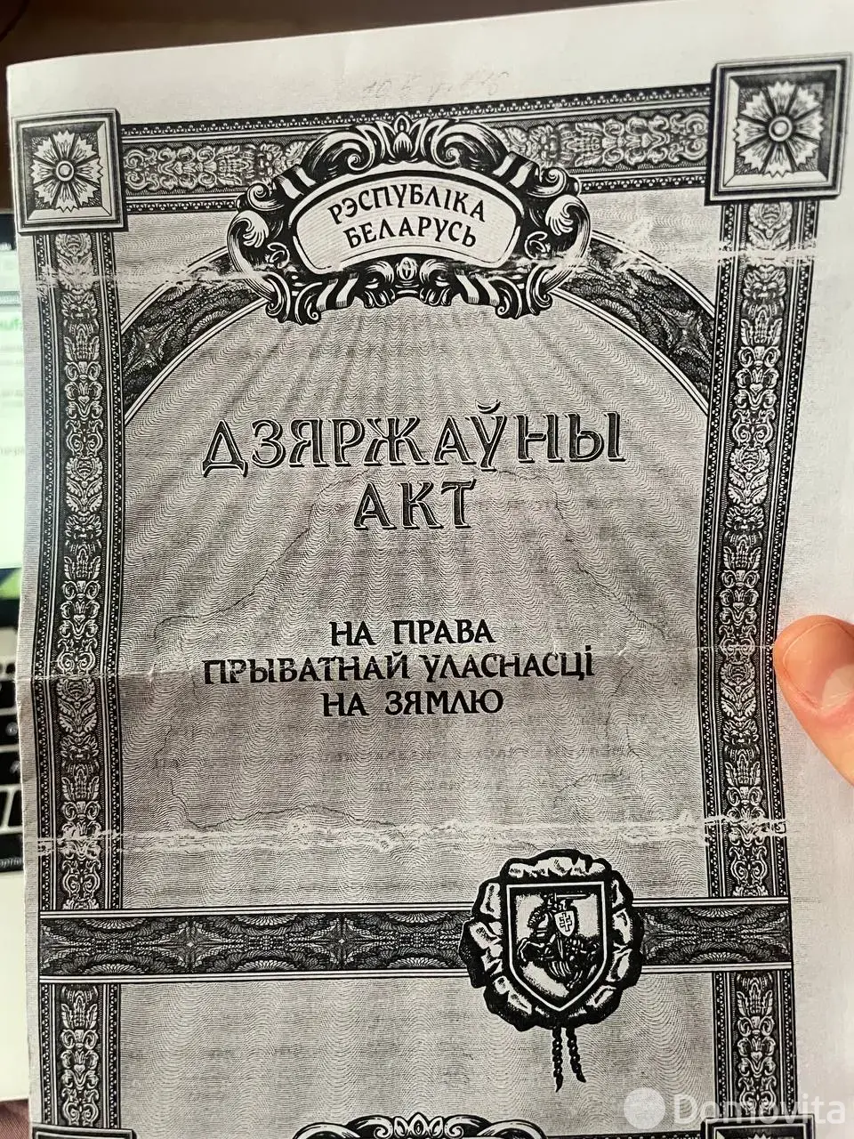 участок, Дубрава 2008, от собственника