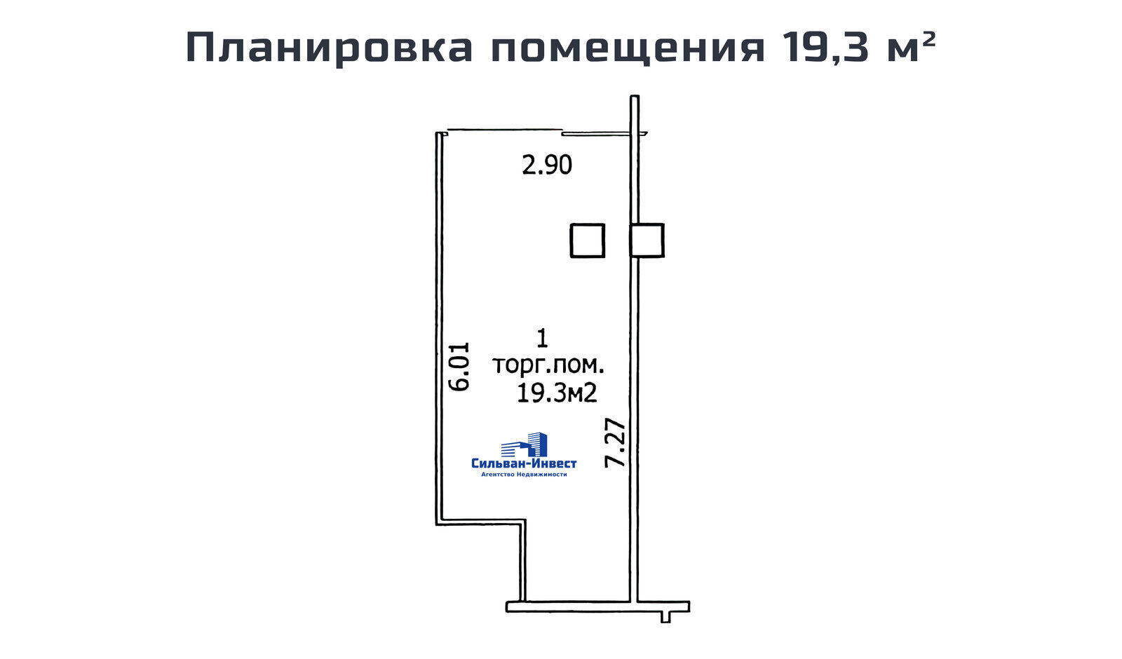 Снять торговую точку на ул. Веры Хоружей, д. 1/А в Минске, 193USD, код 964692 - фото 4