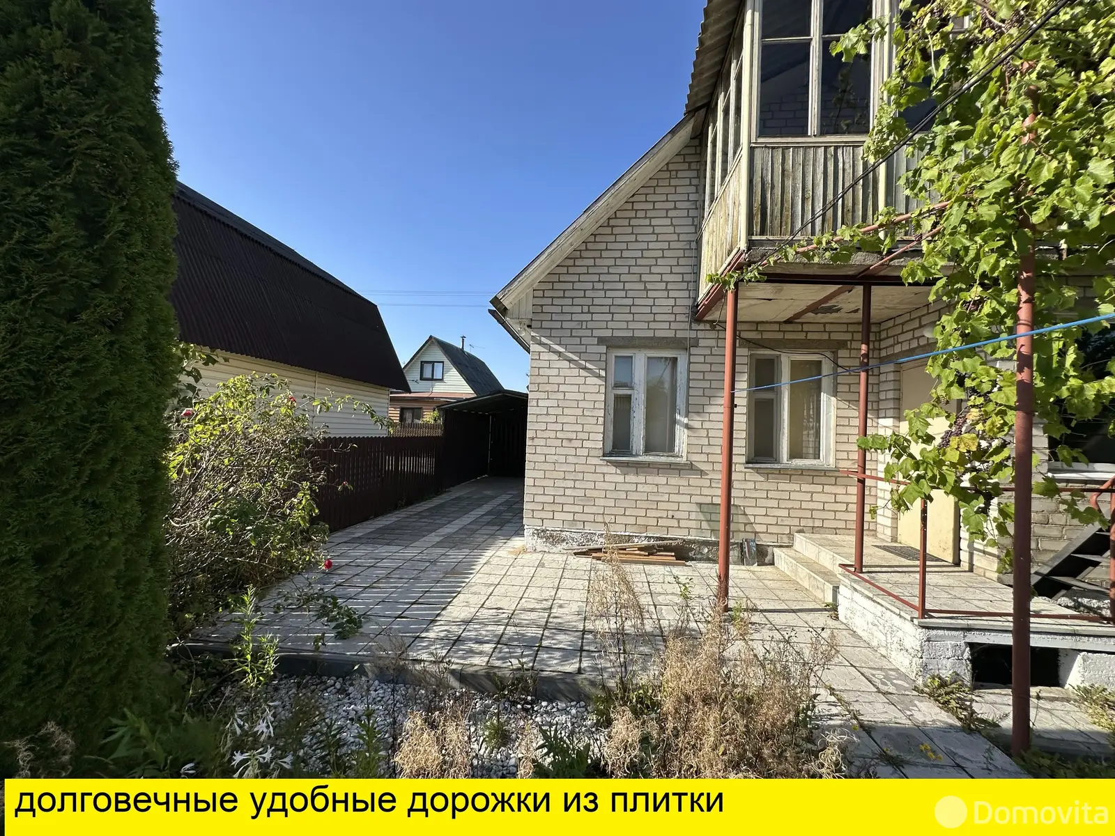 дача, Наш Родник, , стоимость продажи 78 535 р.