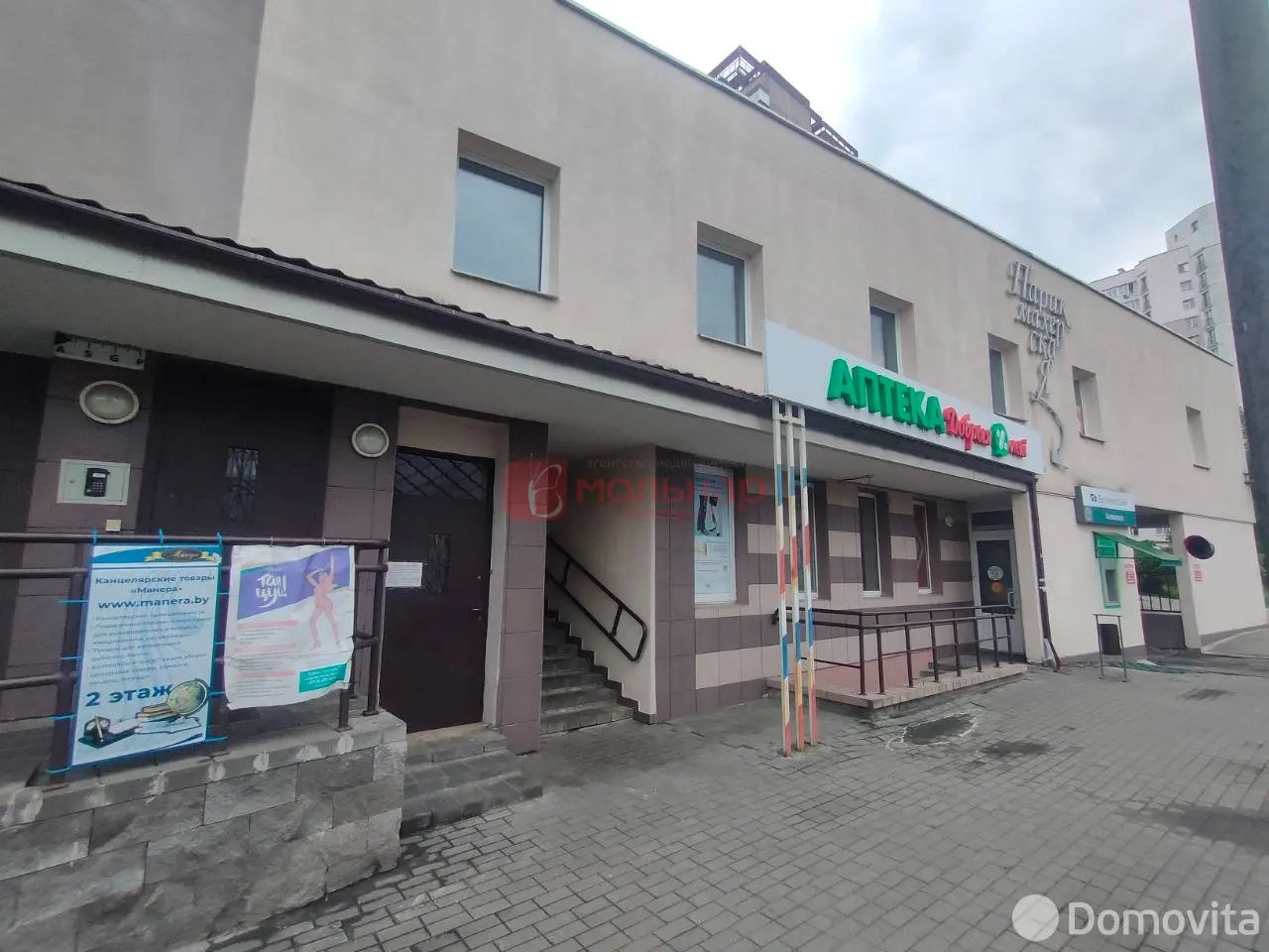 офис, Минск, ул. Павла Шпилевского, д. 57 на ст. метро Неморшанский сад