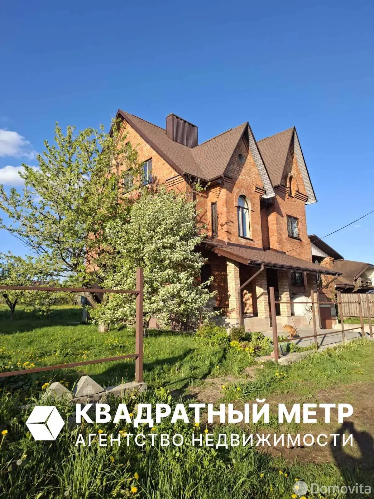купить коттедж, Масловичи, ул. Северная