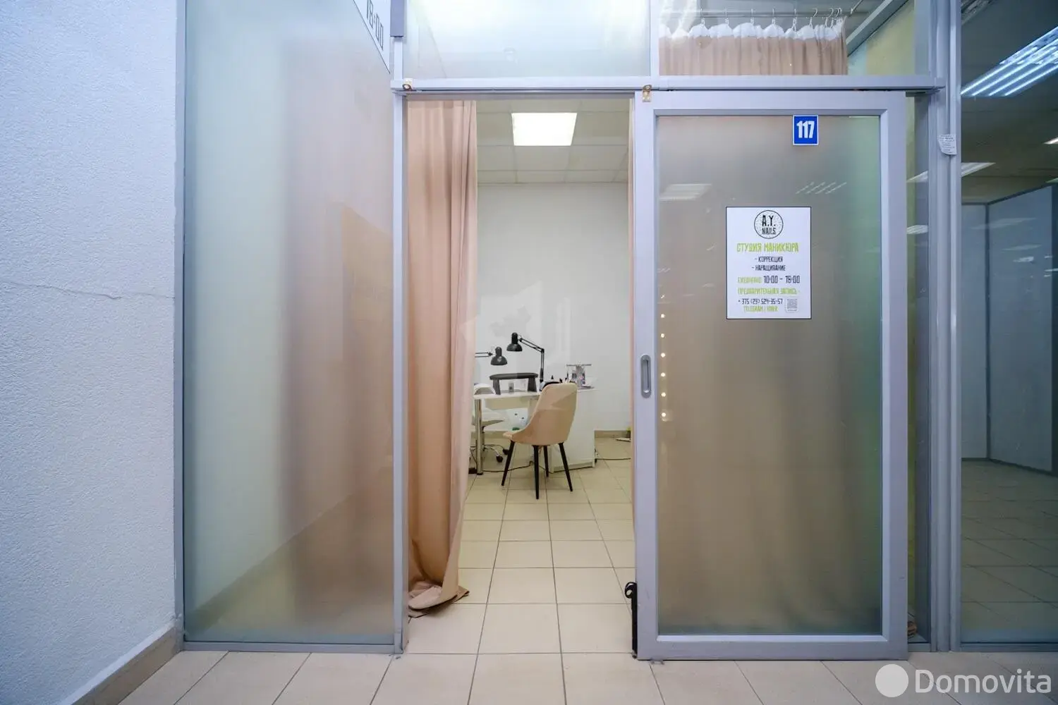 торговый объект, Минск, ул. Сухаревская, д. 16, стоимость продажи 23 745 р.