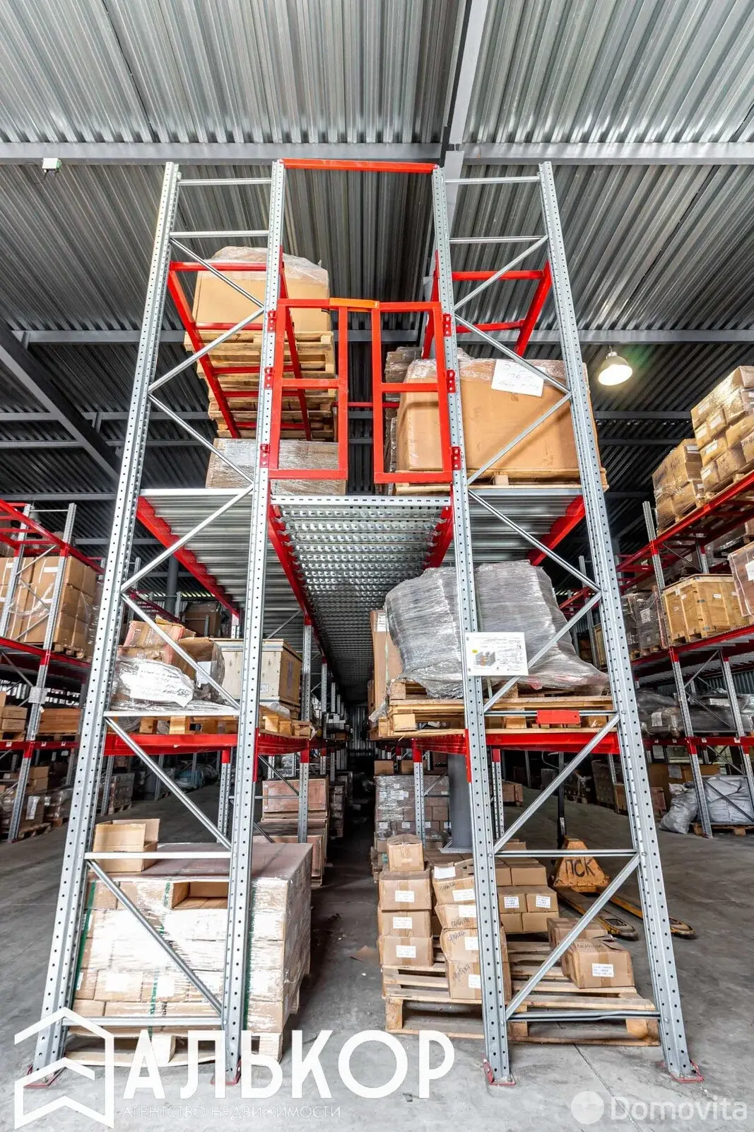 арендовать склад, Минск, ул. Михася Лынькова, д. 133