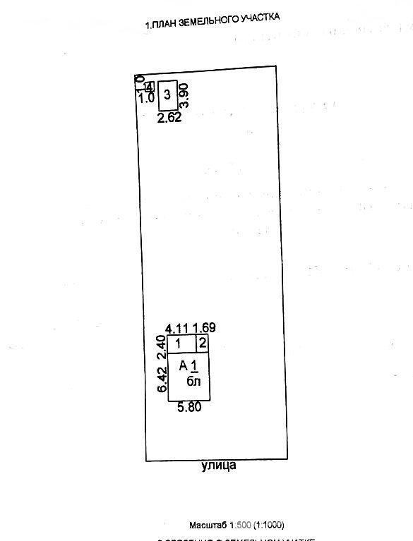 Продажа 1-этажной дачи в АНТОСИНО Минская область, 22000USD, код 178162 - фото 20