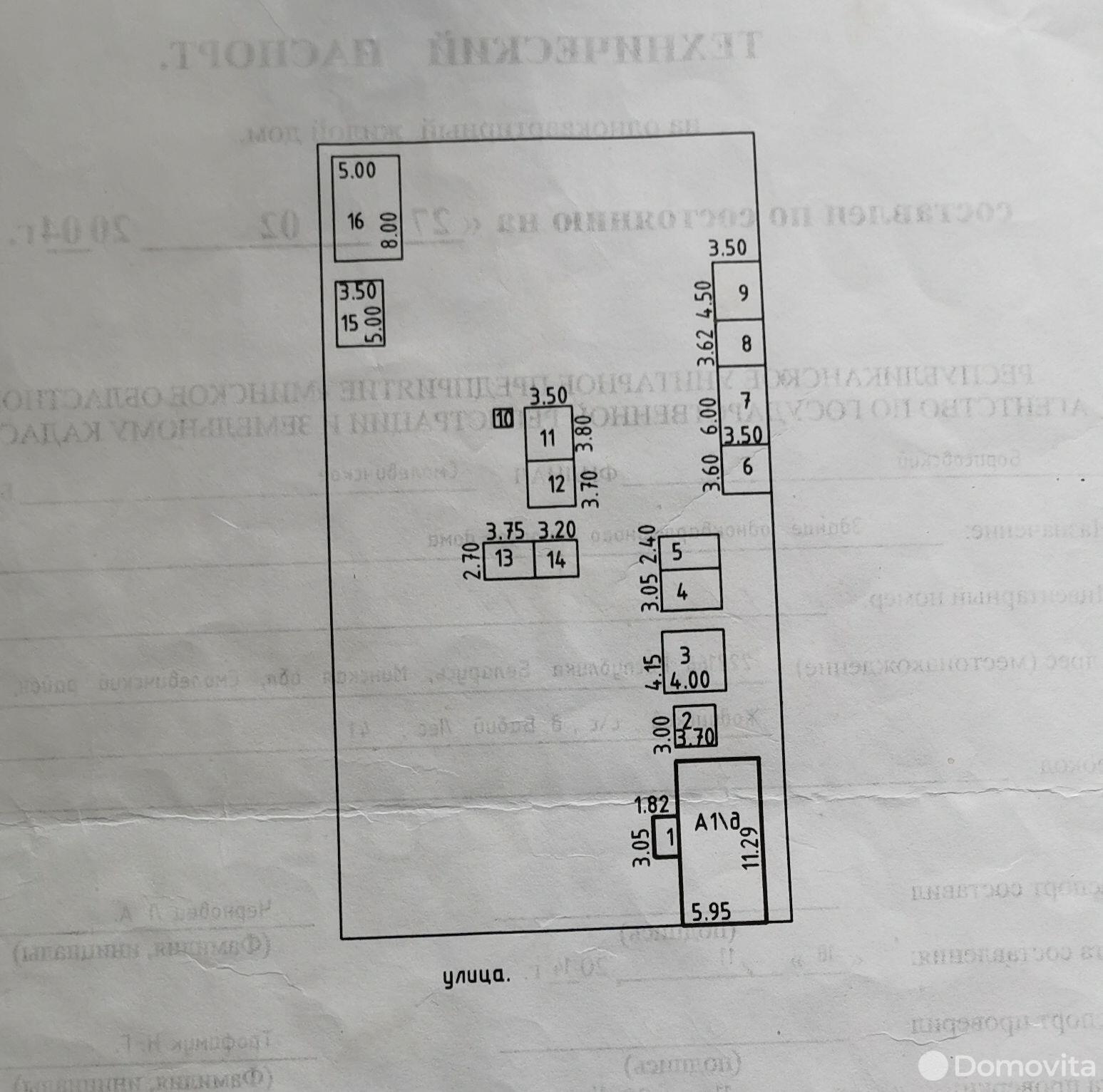Продать 1-этажный дом в Бабьем Лесе, Минская область , 8500USD, код 635991 - фото 4