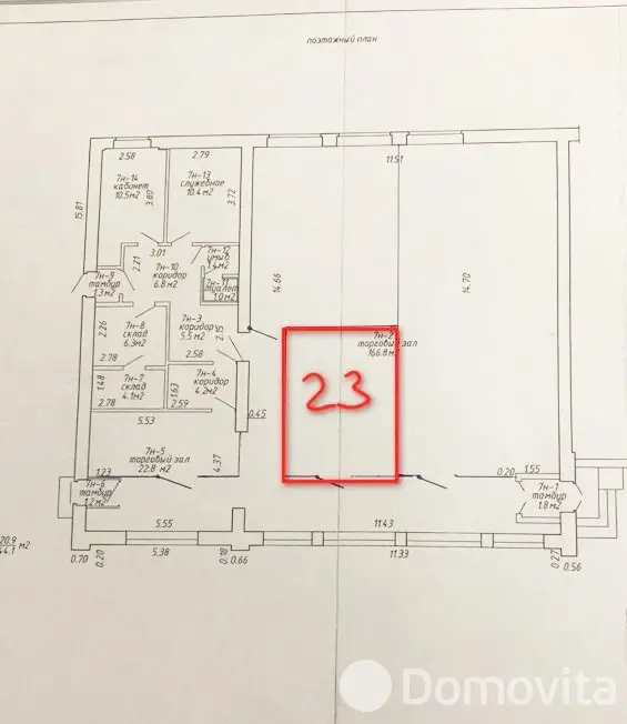 Аренда торговой точки на ул. Кальварийская, д. 44 в Минске, 300USD, код 968354 - фото 5