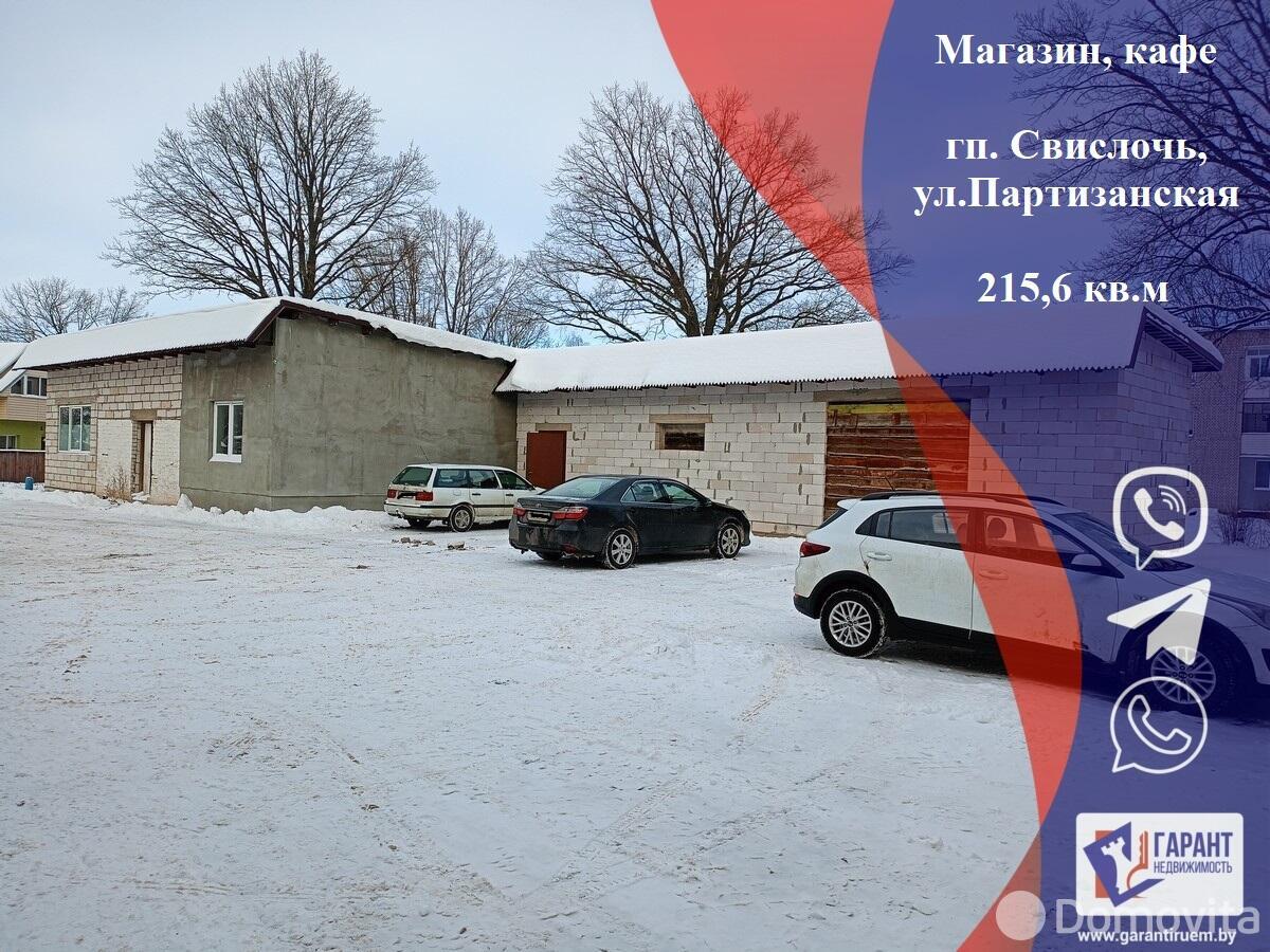 Продажа торгового помещения на ул. Партизанская, д. 25/а в Свислочи, 88000USD, код 997278 - фото 1