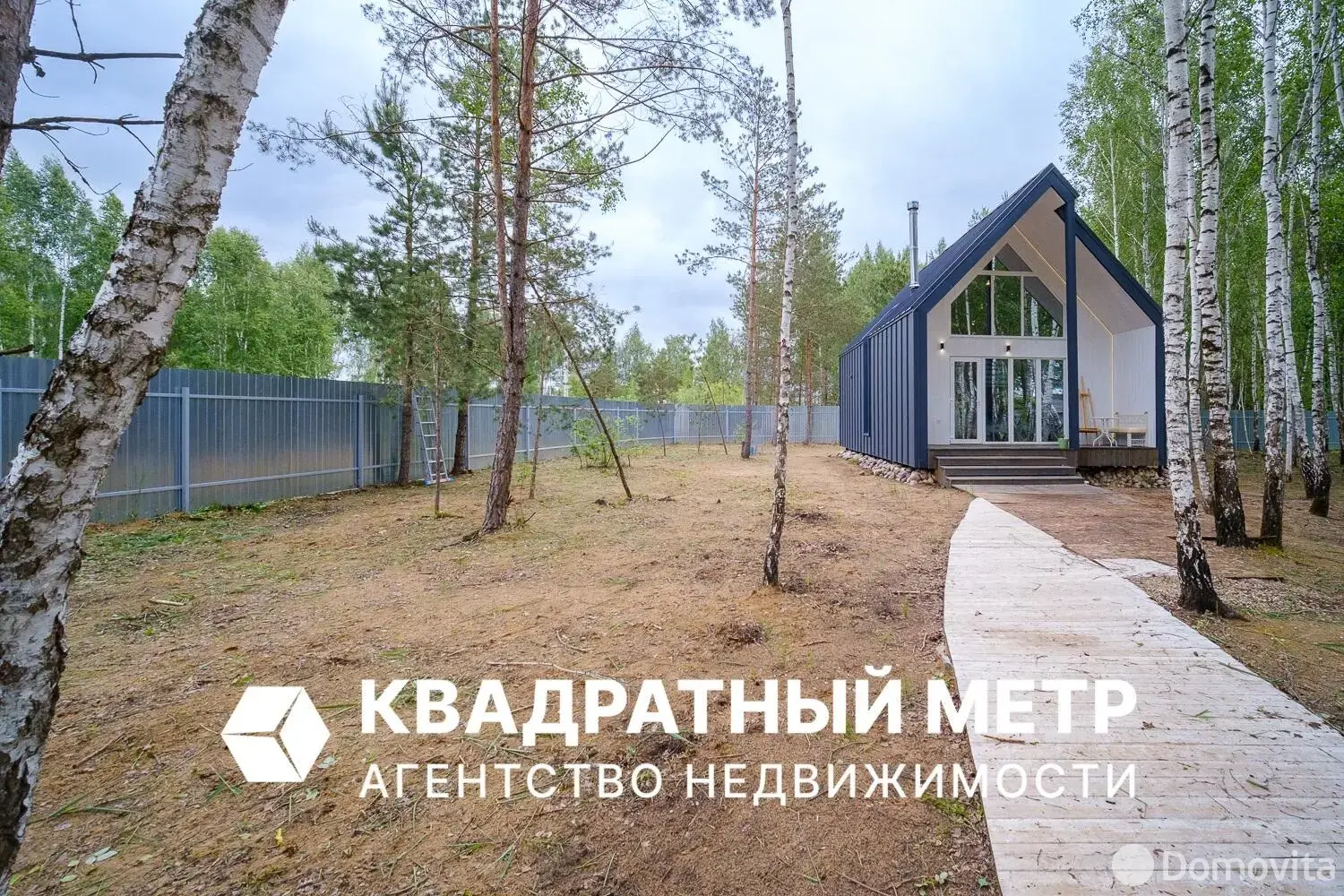 дача, Заречный-05,