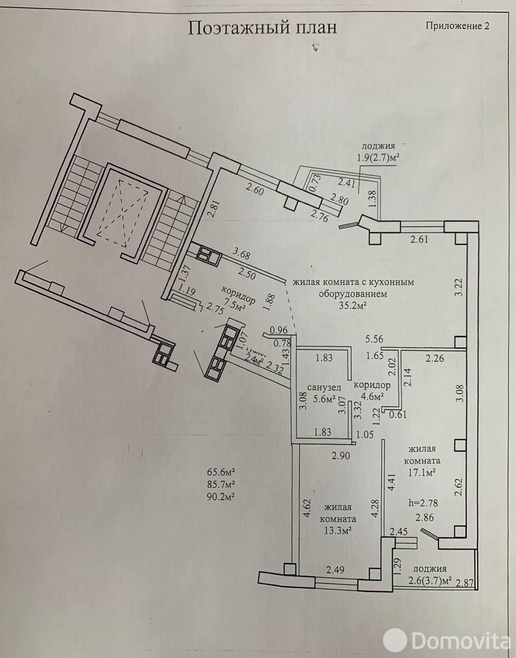 квартира, Гродно, ул. Воинов-Интернационалистов, д. 16А, стоимость продажи 336 329 р.