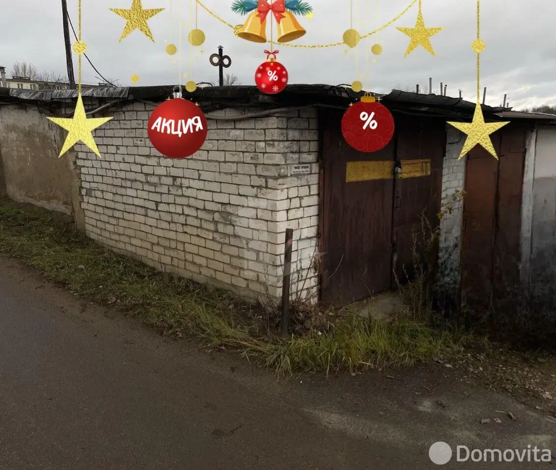 гараж, Минск, ул. Кропоткина, д. 99 в Центральном районе
