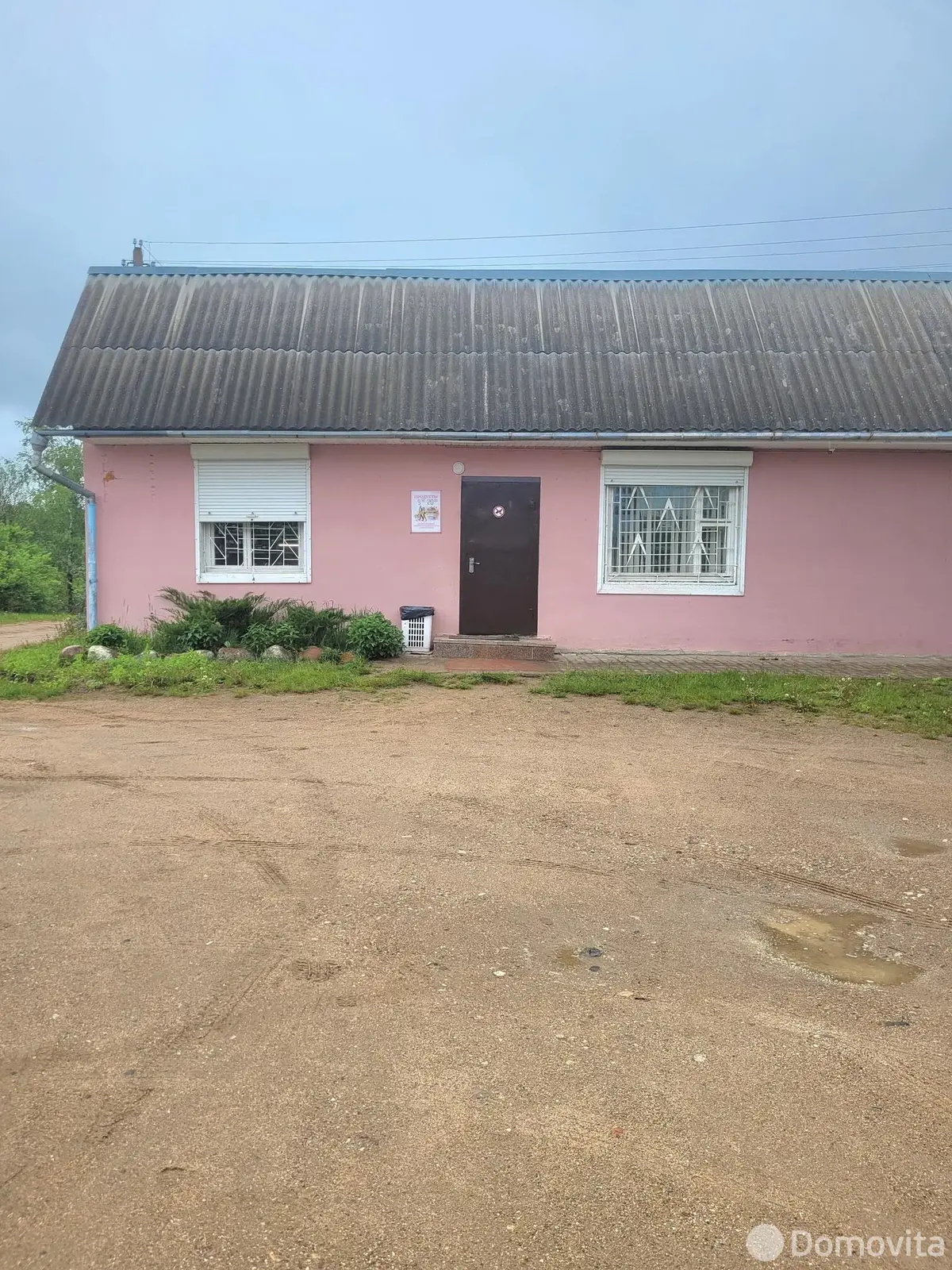дача, ВЯСЕЛКА-1, , стоимость продажи 26 684 р.