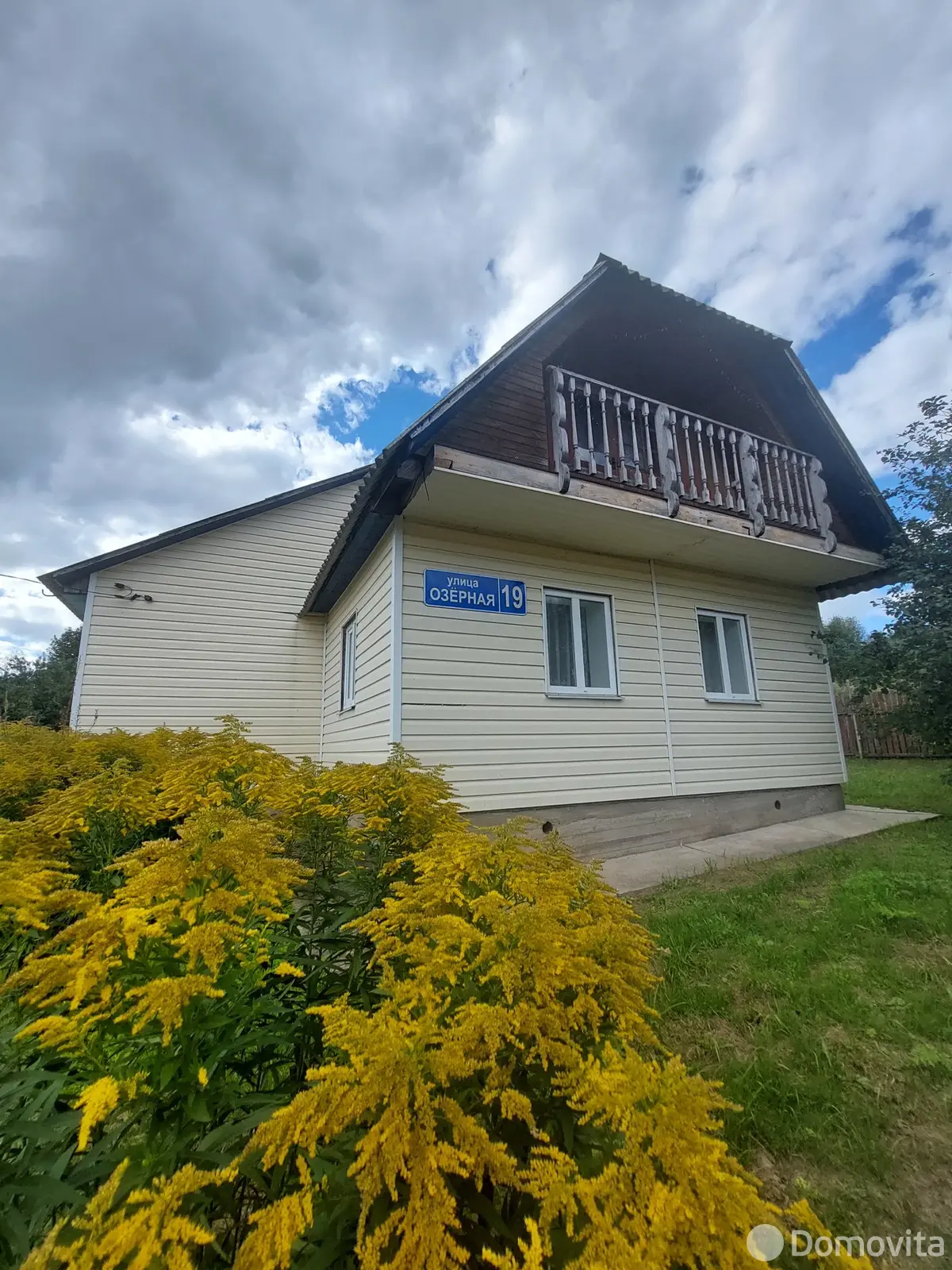 дом, Затетерка, ул. Озёрная