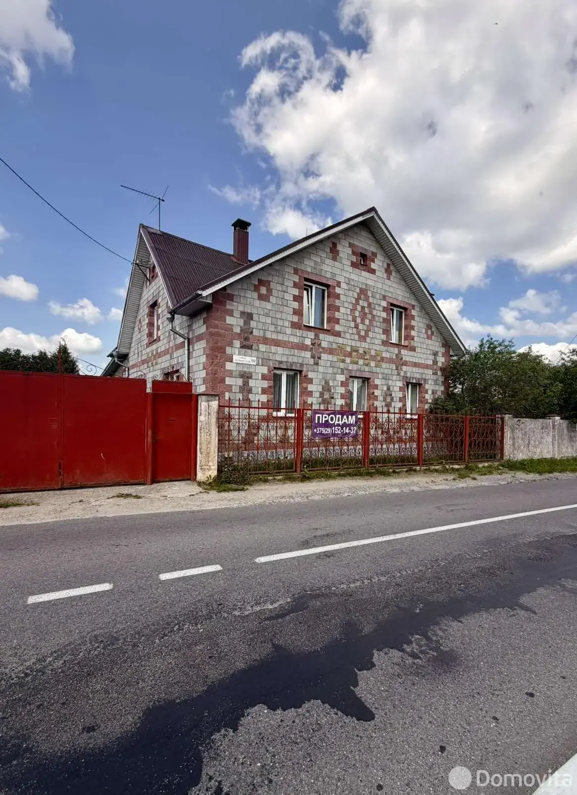 коттедж, Острошицкий Городок, ул. Ленинская, стоимость продажи 464 800 р.