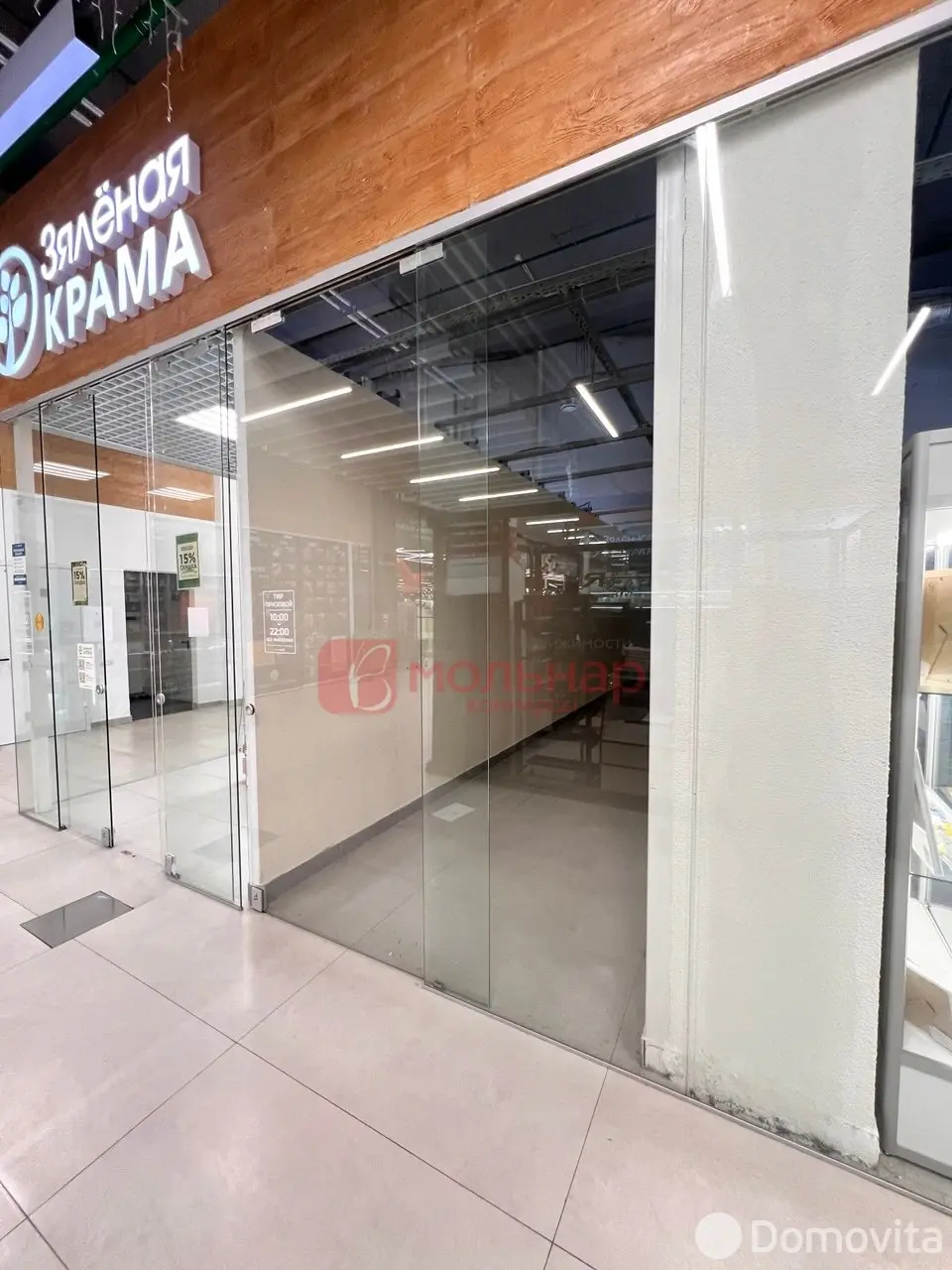 торговый объект, Минск, ул. Рудобельская, д. 3 