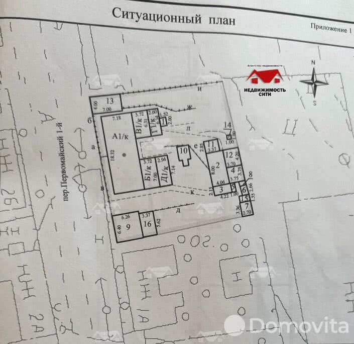 квартира, Жлобин, пер. Первомайский 1-й, д. 1Б 