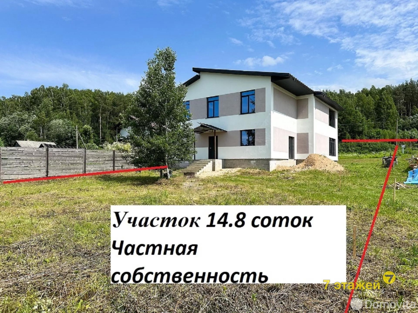 купить коттедж, Ляховщина, 