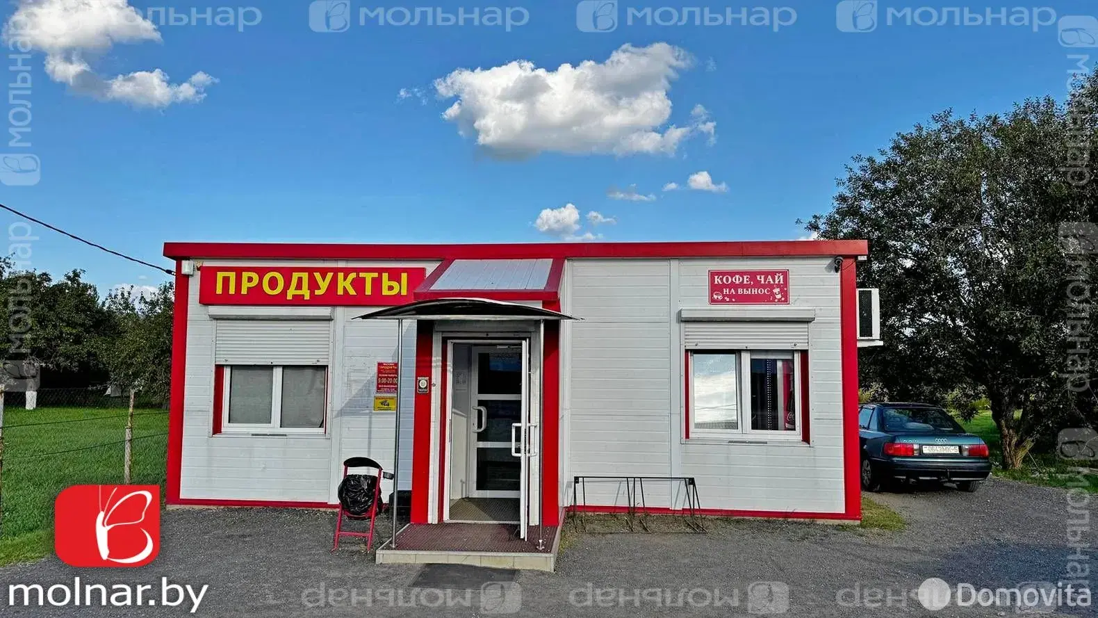 Стоимость продажи участка, Вересок, 