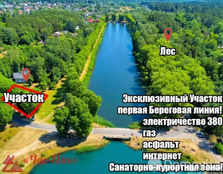 участок, Ветеран войны, 