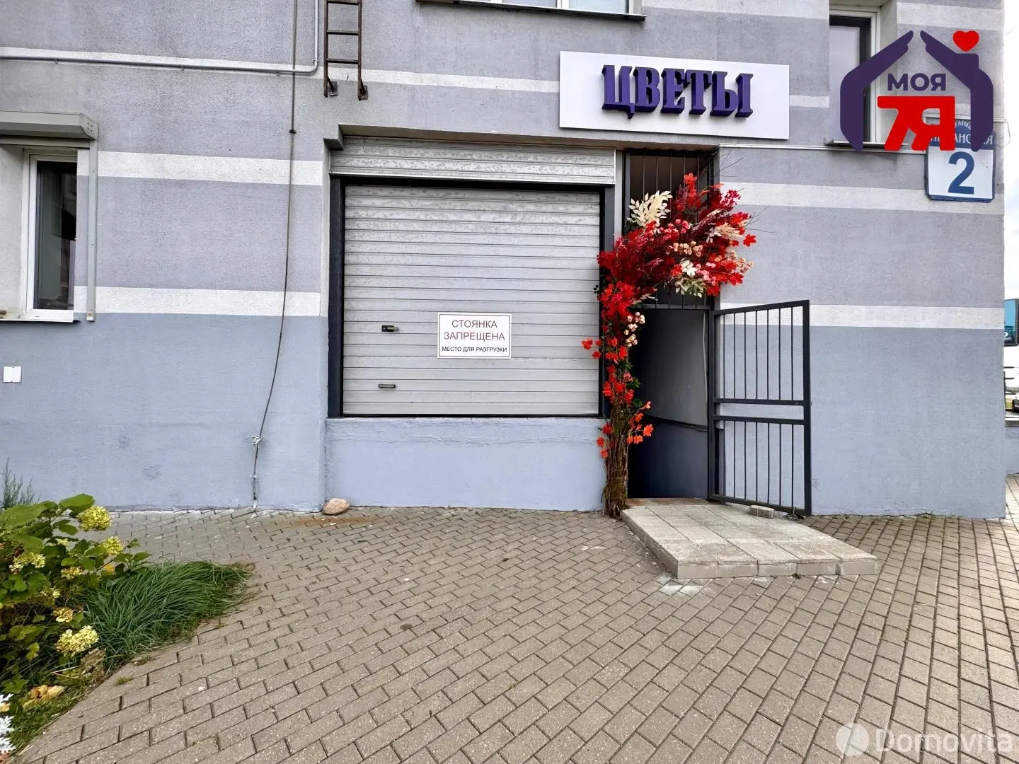 Продажа торгового помещения на ул. Неманская, д. 2 в Минске, 279000USD, код 998171 - фото 18