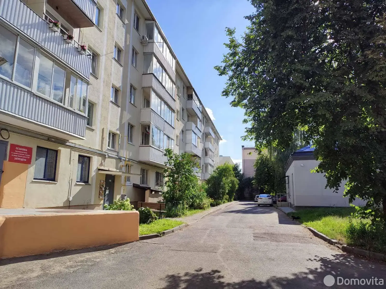 Цена продажи комнаты, Минск, ул. Антоновская, д. 30