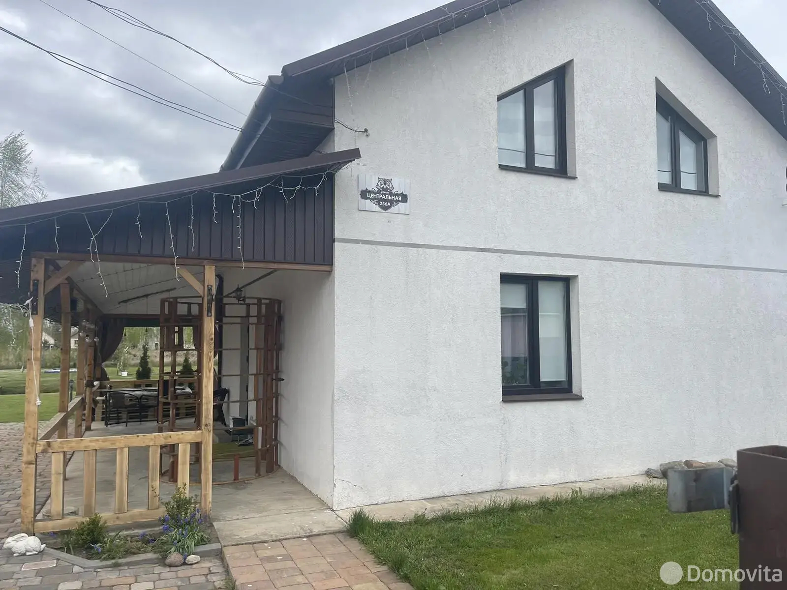 дом, Наш Родник Плюс, 