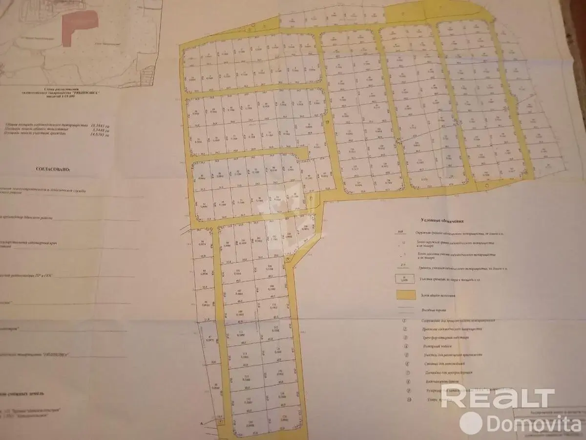 Купить земельный участок, 10.16 соток, Рябиновка, Минская область, 13900USD, код 570761 - фото 20