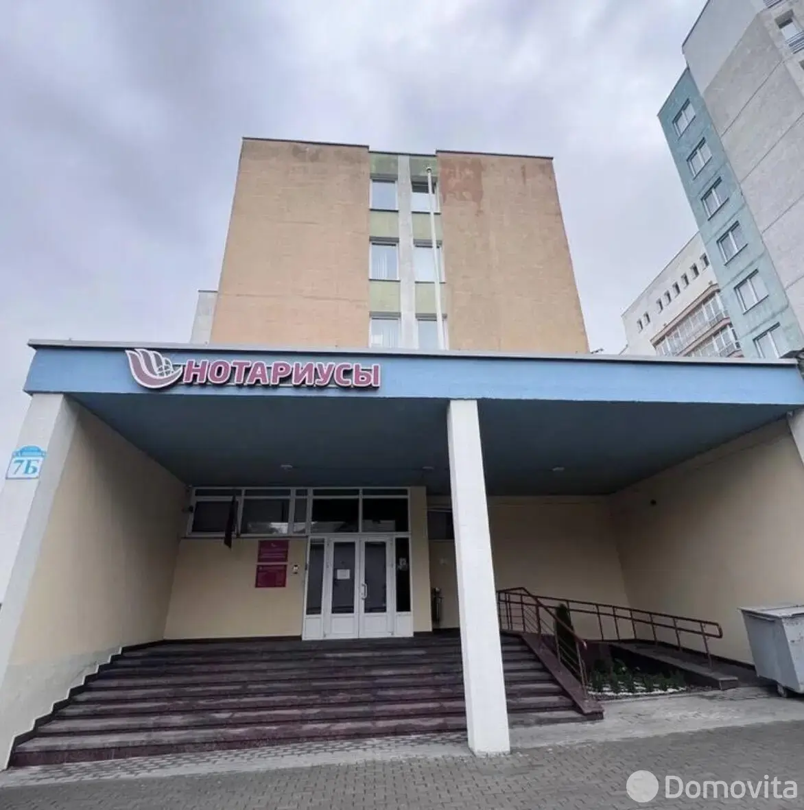 Снять офис на ул. Калинина, д. 7/Б в Минске, 2830EUR, код 15146 - фото 1