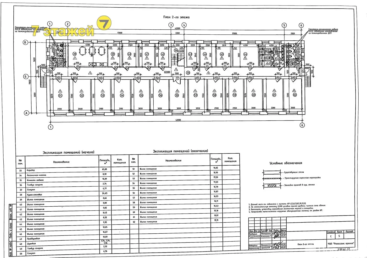 объект сферы услуг, Любань, ул. Интернациональная, д. 61, стоимость продажи 377 840 р.