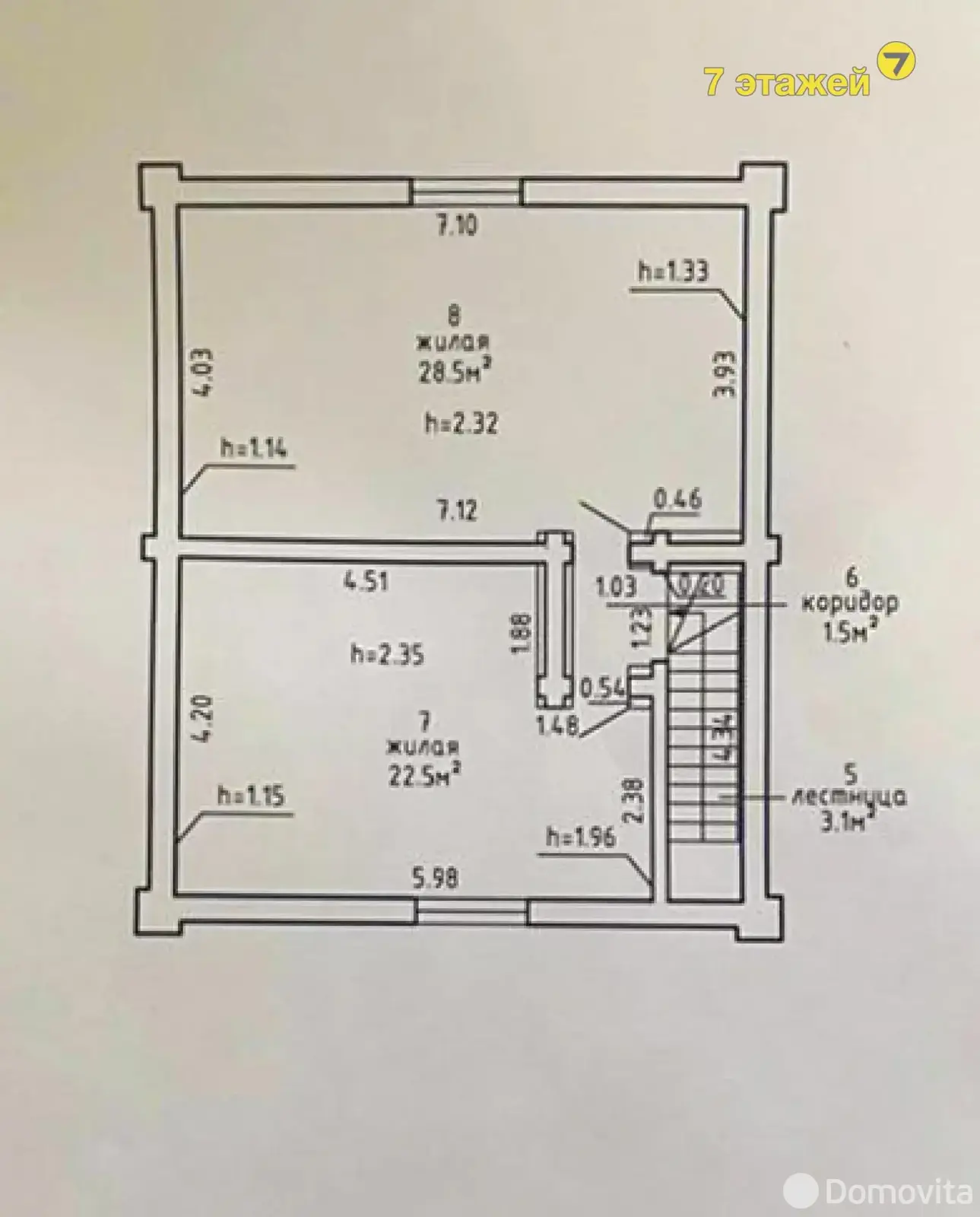 дом, Слобода, 