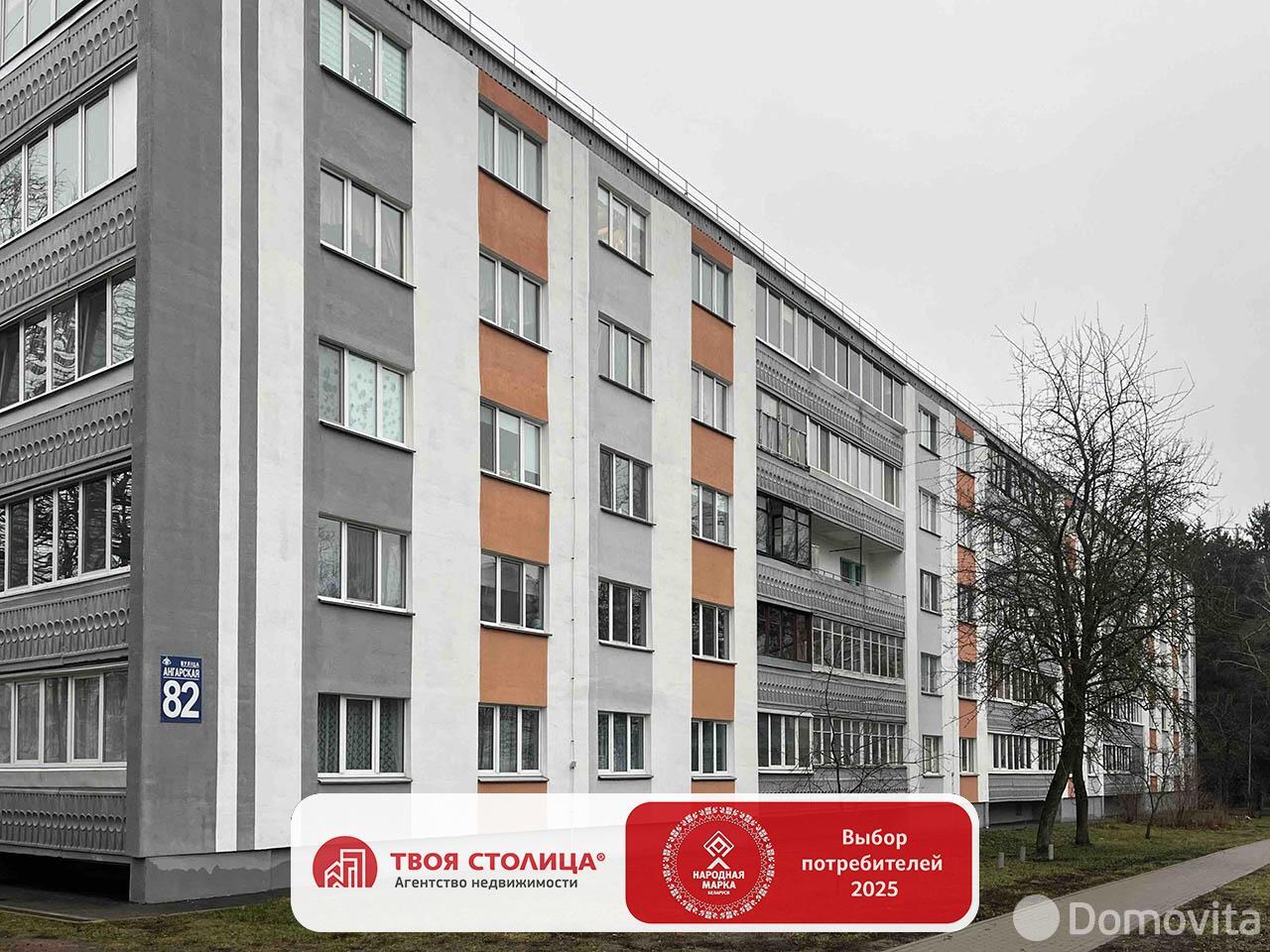 Купить 1-комнатную квартиру в Минске, ул. Ангарская, д. 82, 46000 USD, код: 1115883 - фото 1