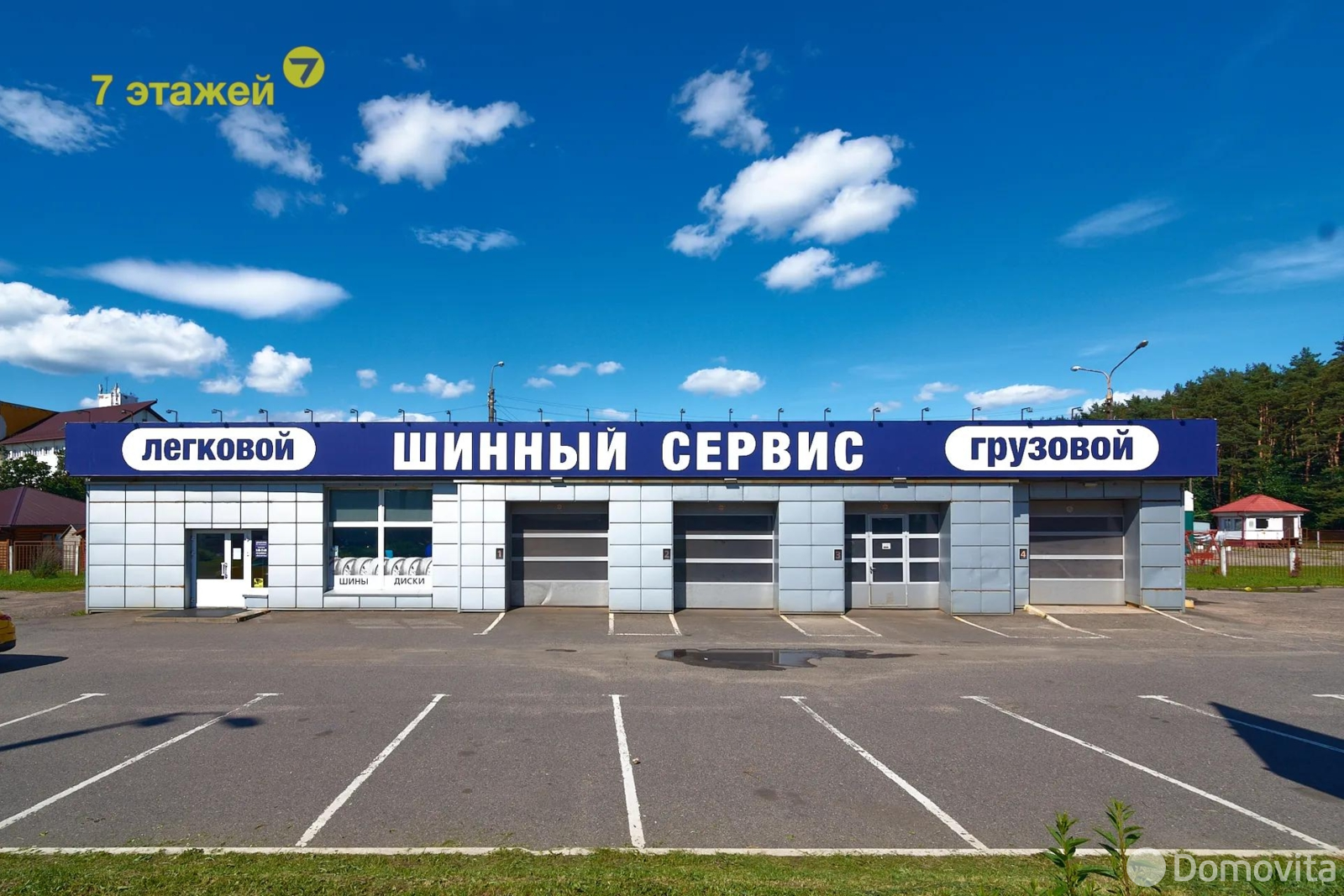 объект сферы услуг, Минск, Логойский тр-т, д. 50, стоимость продажи 1 660 000 р.