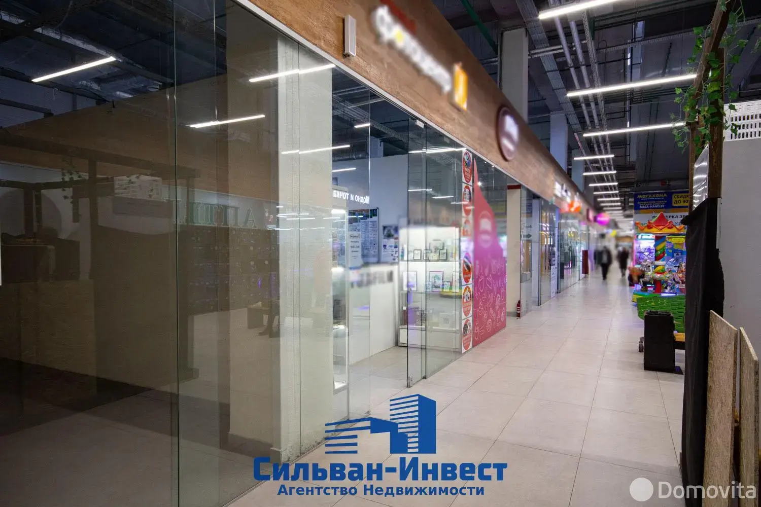 Снять торговую точку на ул. Рудобельская, д. 3 в Минске, 1840BYN, код 968732 - фото 7