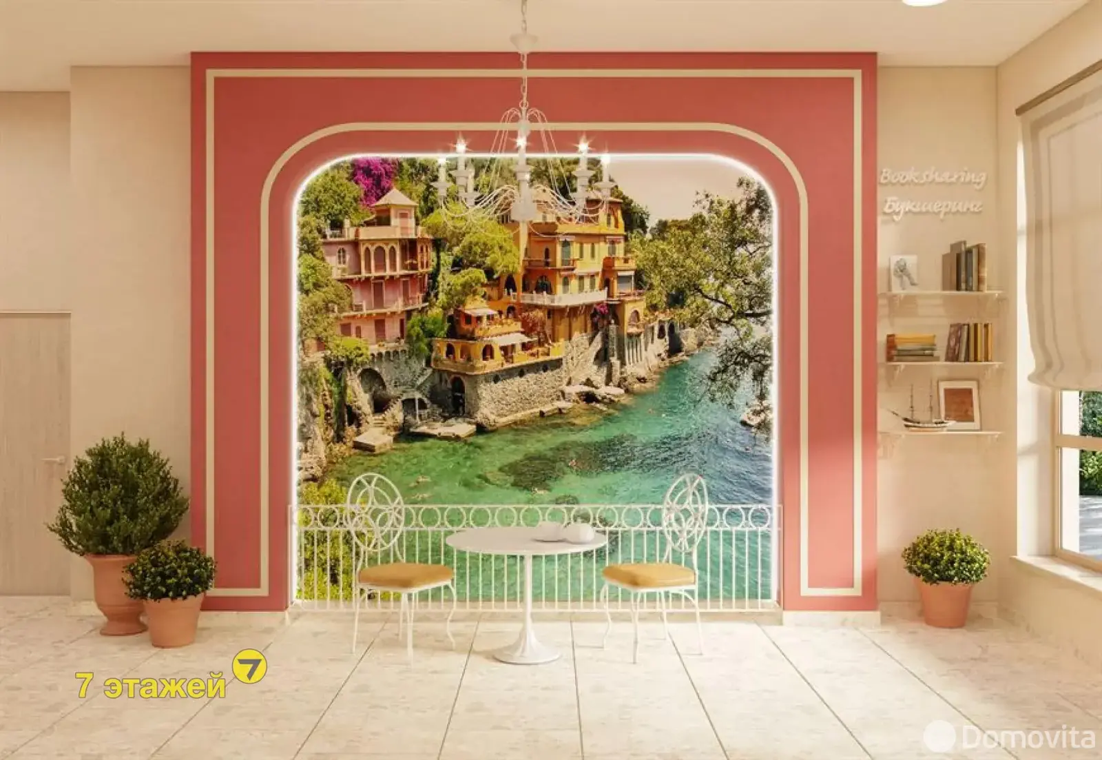 Стоимость продажи торгового объекта, Минск, ул. Братская, д. 7.6