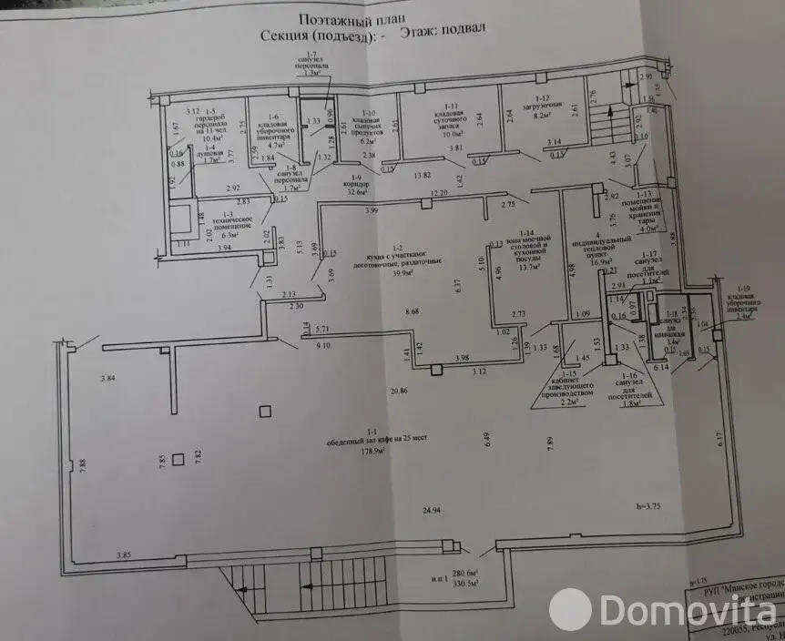 арендовать объект сферы услуг, Минск, ул. Неманская, д. 72