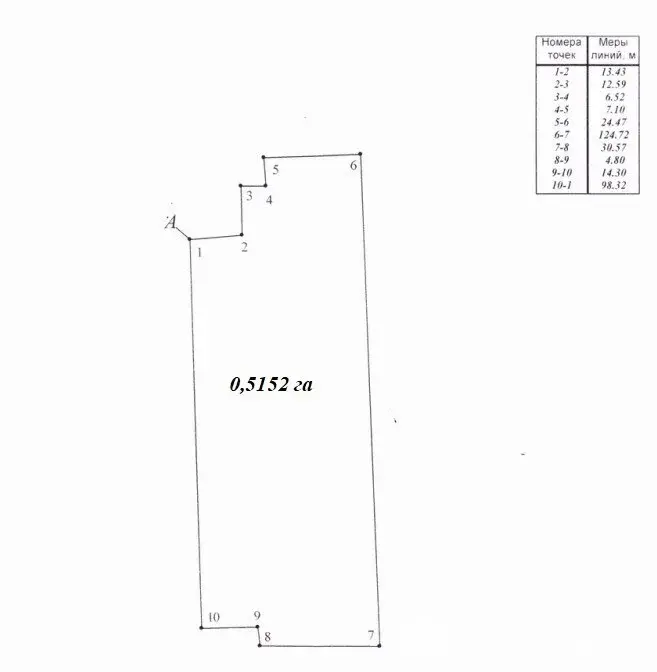 Купить складское помещение на ул. Ильича, д. 124 в Гомеле - фото 14