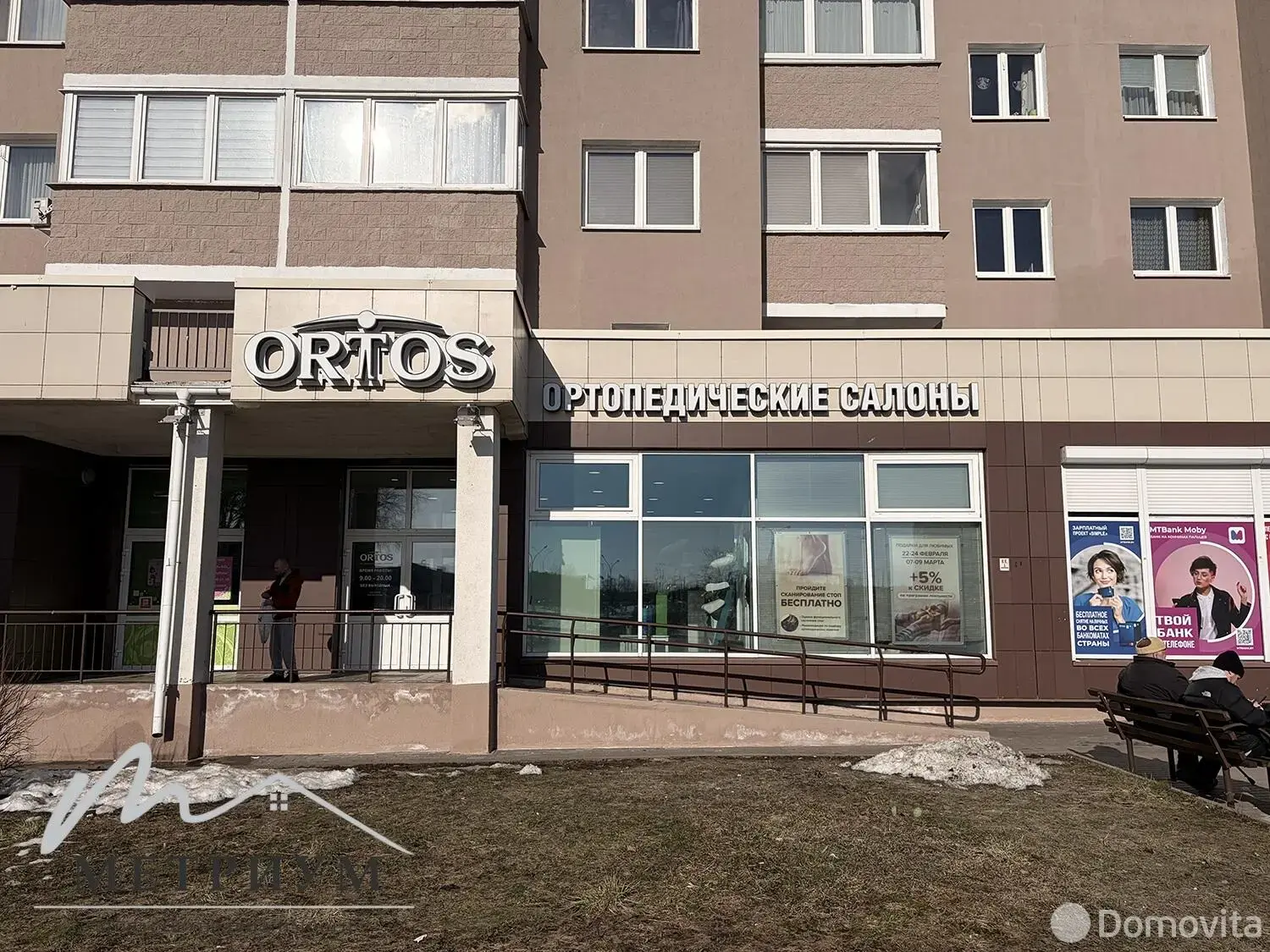 аренда торгового объекта, Минск, пр-т Дзержинского, д. 122