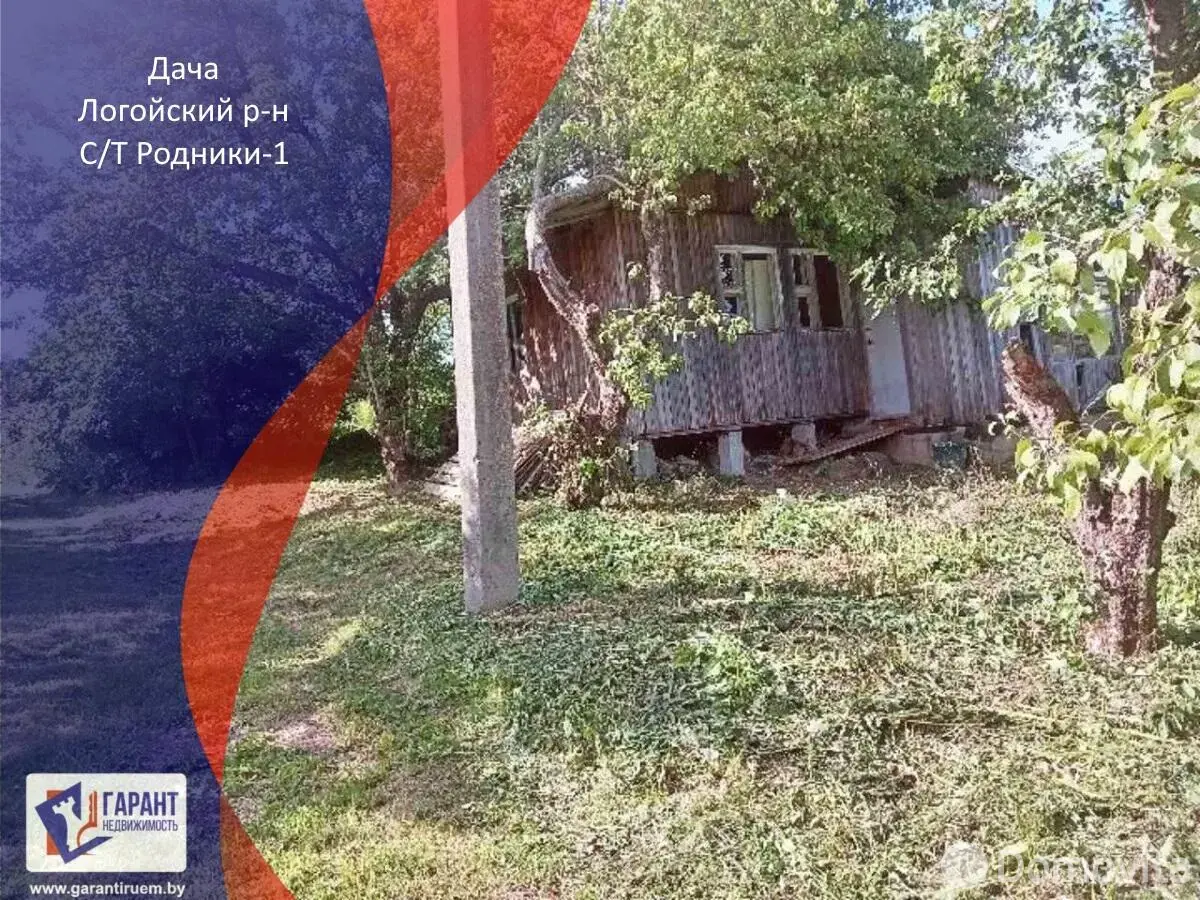 дача, РОДНИКИ-1, , стоимость продажи 14 272 р.