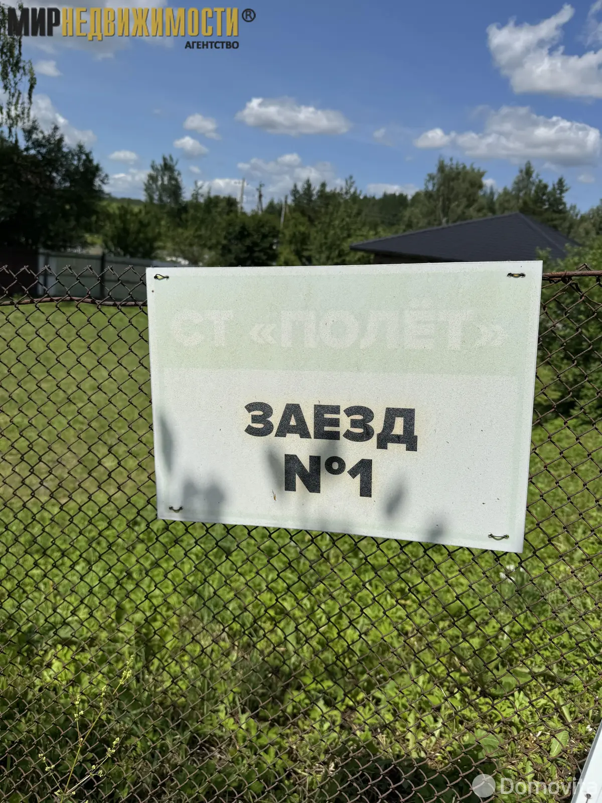 Продажа 2-этажной дачи в Полет Минская область, 25800USD, код 183331 - фото 16