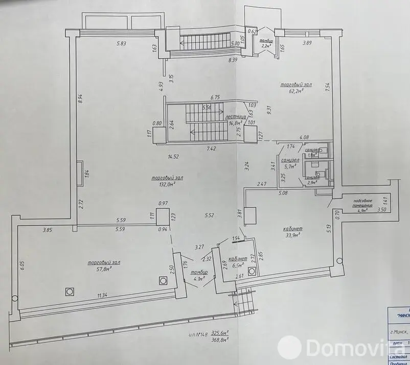 Объект сферы услуг в Минске, ул. Веры Хоружей, д. 19, код 2890 - фото 18