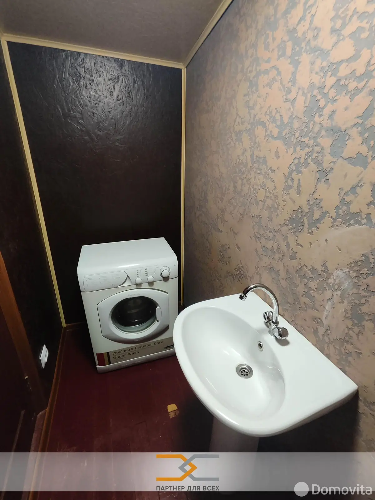 дача, УДАРНИК, 