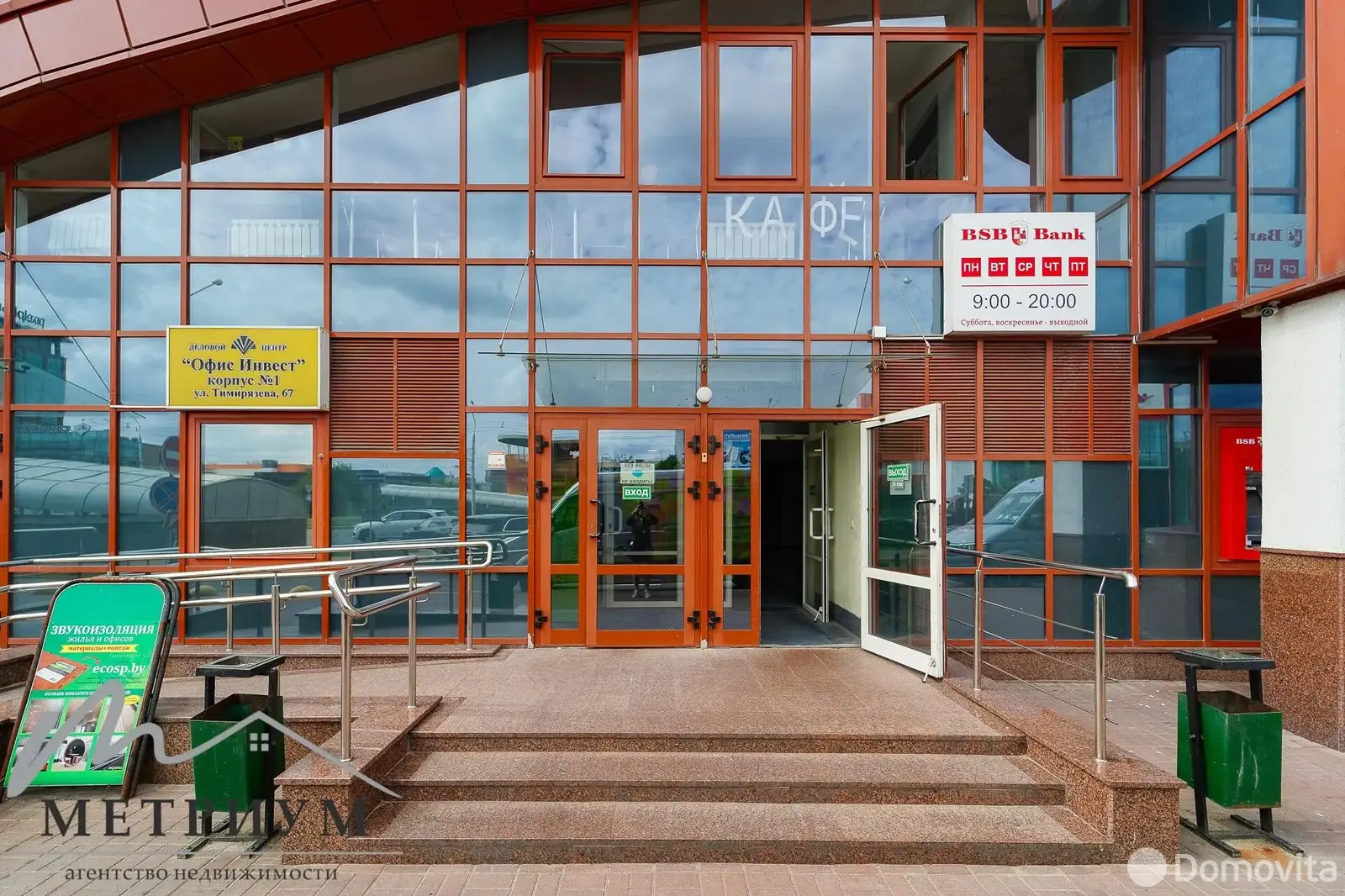 Аренда офиса на ул. Тимирязева, д. 67 в Минске, 1728BYN, код 15300 - фото 2