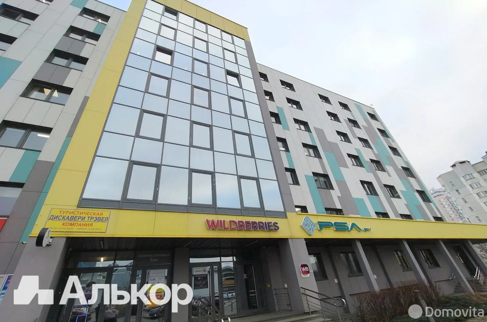 офис, Минск, ул. Неманская, д. 24 в Фрунзенском районе