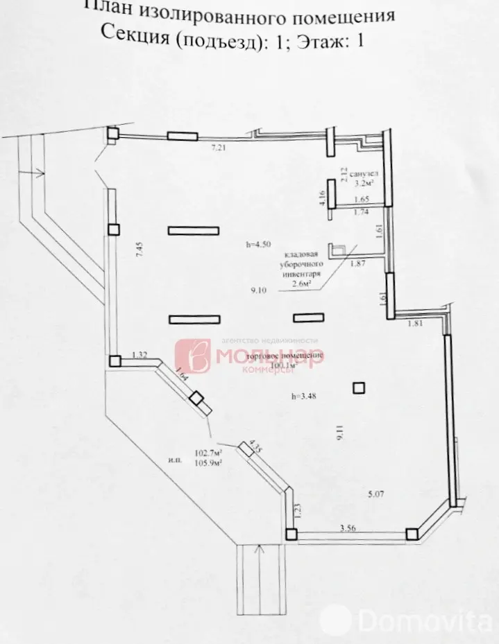 Снять торговое помещение на ул. Братская, д. 7 в Минске, 2118EUR, код 967669 - фото 23